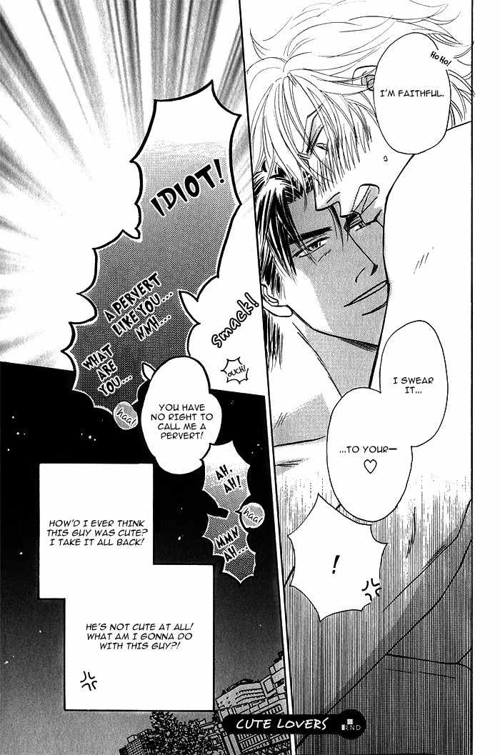 Kondo Koso Honki! Chapter 6.5 page 18 - Chapter 6.5
