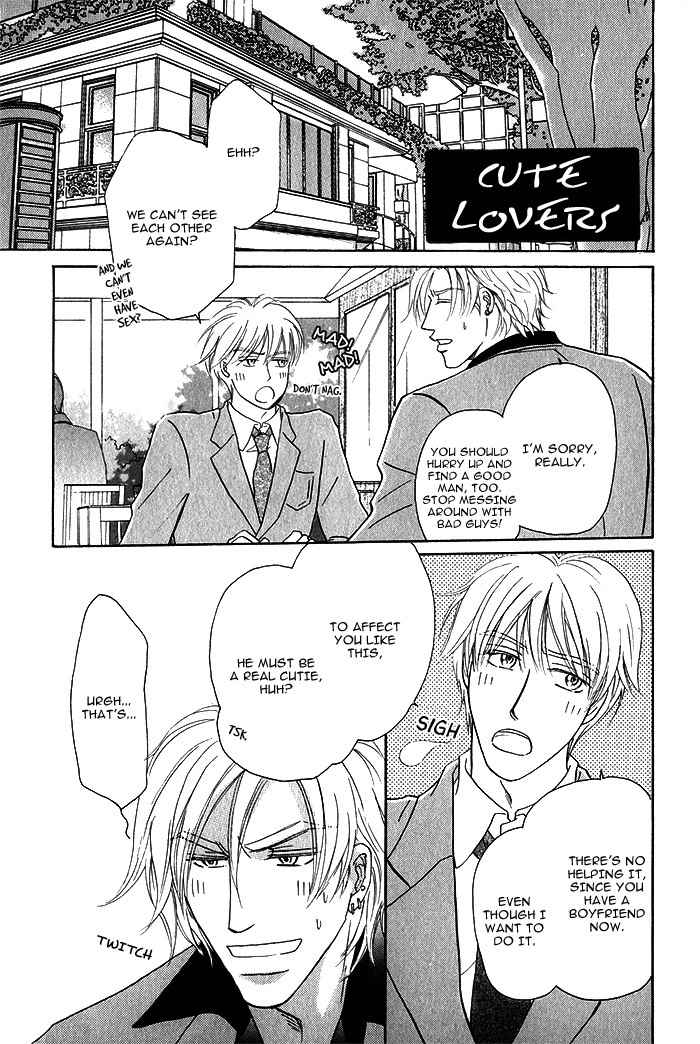 Kondo Koso Honki! Chapter 6.5 page 4 - Chapter 6.5