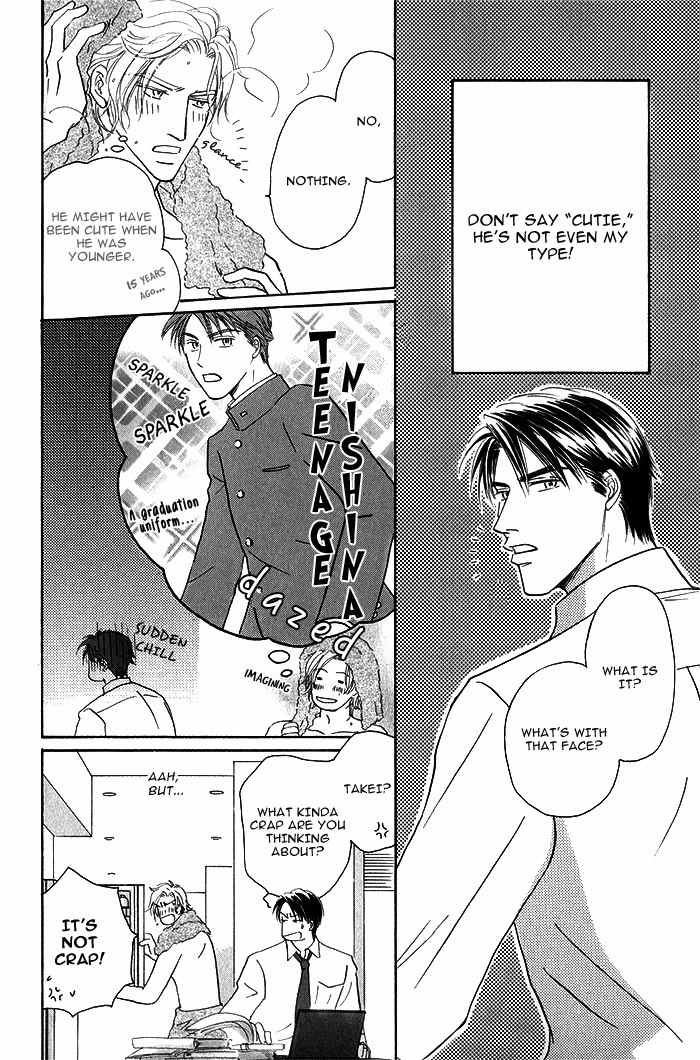 Kondo Koso Honki! Chapter 6.5 page 5 - Chapter 6.5
