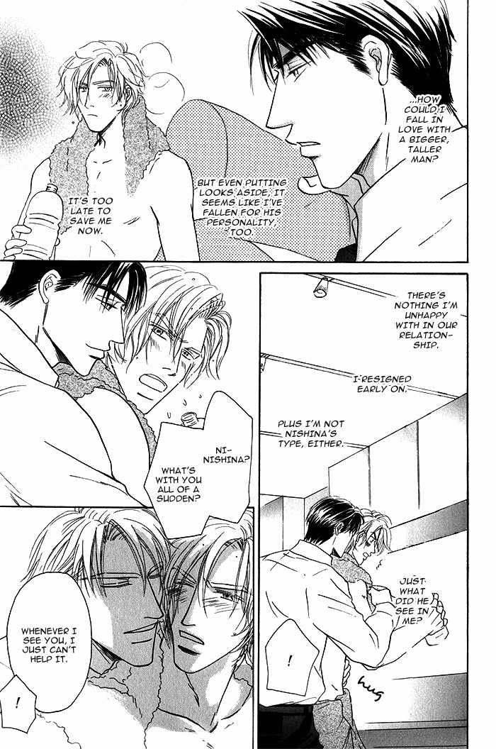 Kondo Koso Honki! Chapter 6.5 page 6 - Chapter 6.5