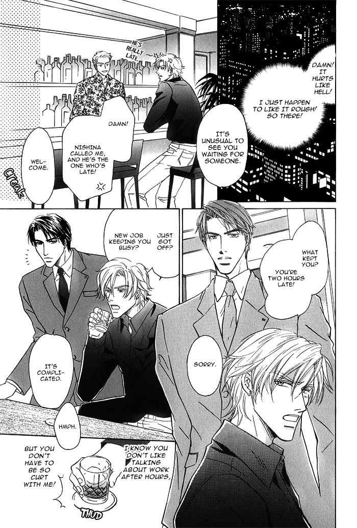 Kondo Koso Honki! Chapter 6 page 11 - Chapter 6
