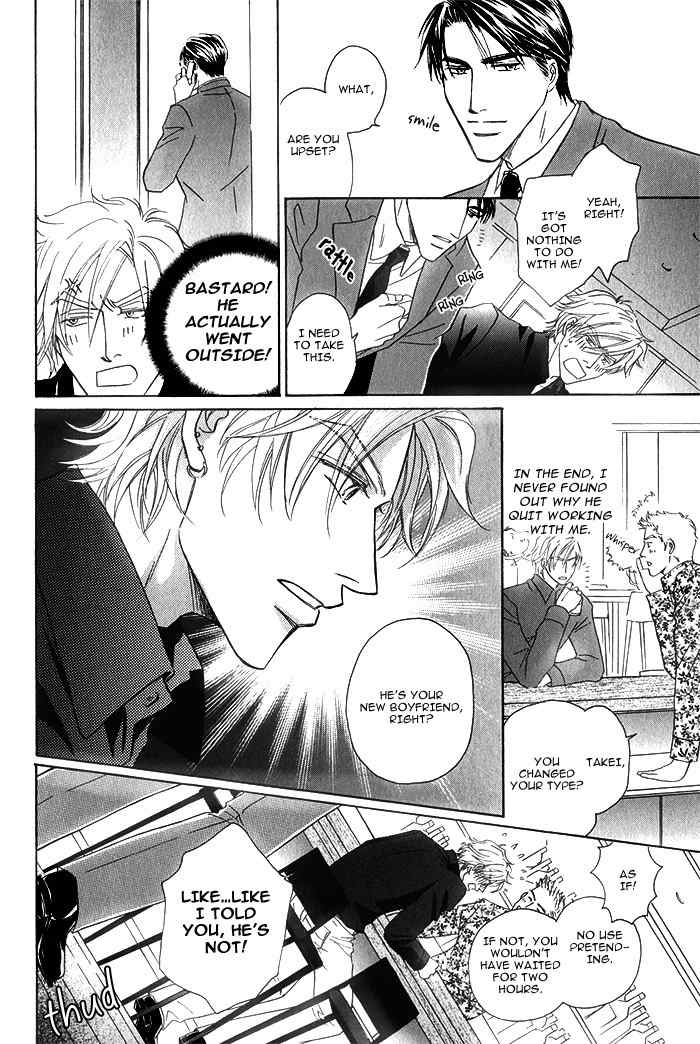 Kondo Koso Honki! Chapter 6 page 12 - Chapter 6