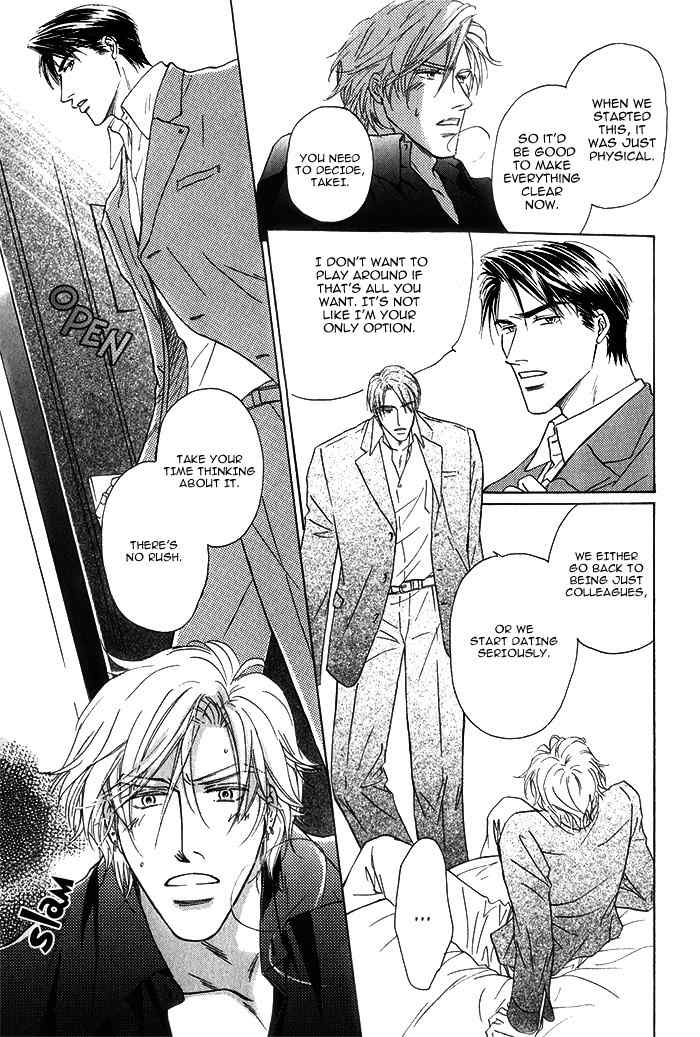 Kondo Koso Honki! Chapter 6 page 17 - Chapter 6