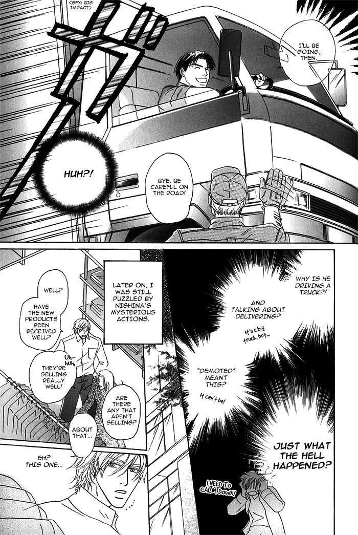 Kondo Koso Honki! Chapter 6 page 23 - Chapter 6