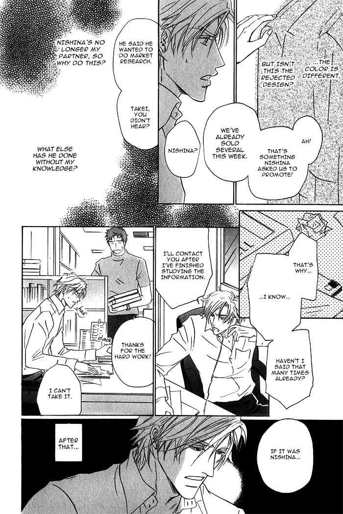 Kondo Koso Honki! Chapter 6 page 24 - Chapter 6