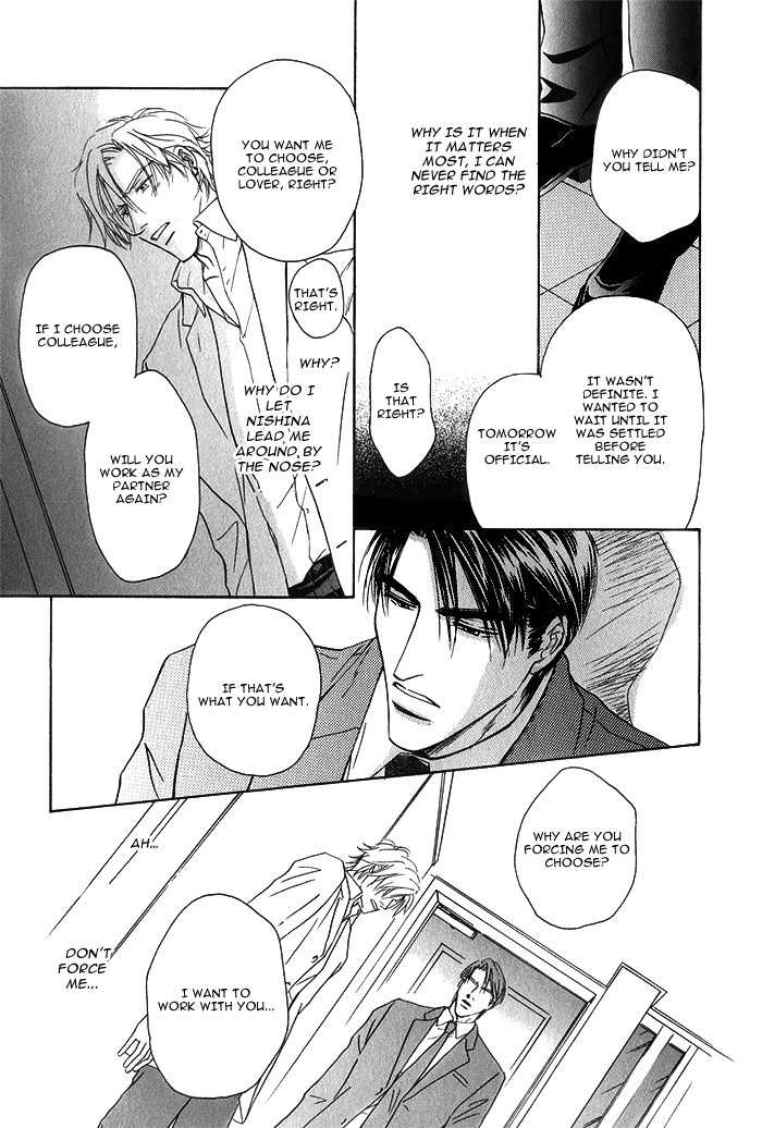 Kondo Koso Honki! Chapter 6 page 27 - Chapter 6