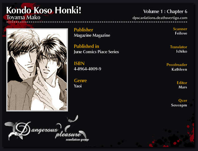 Kondo Koso Honki! Chapter 6 page 3 - Chapter 6