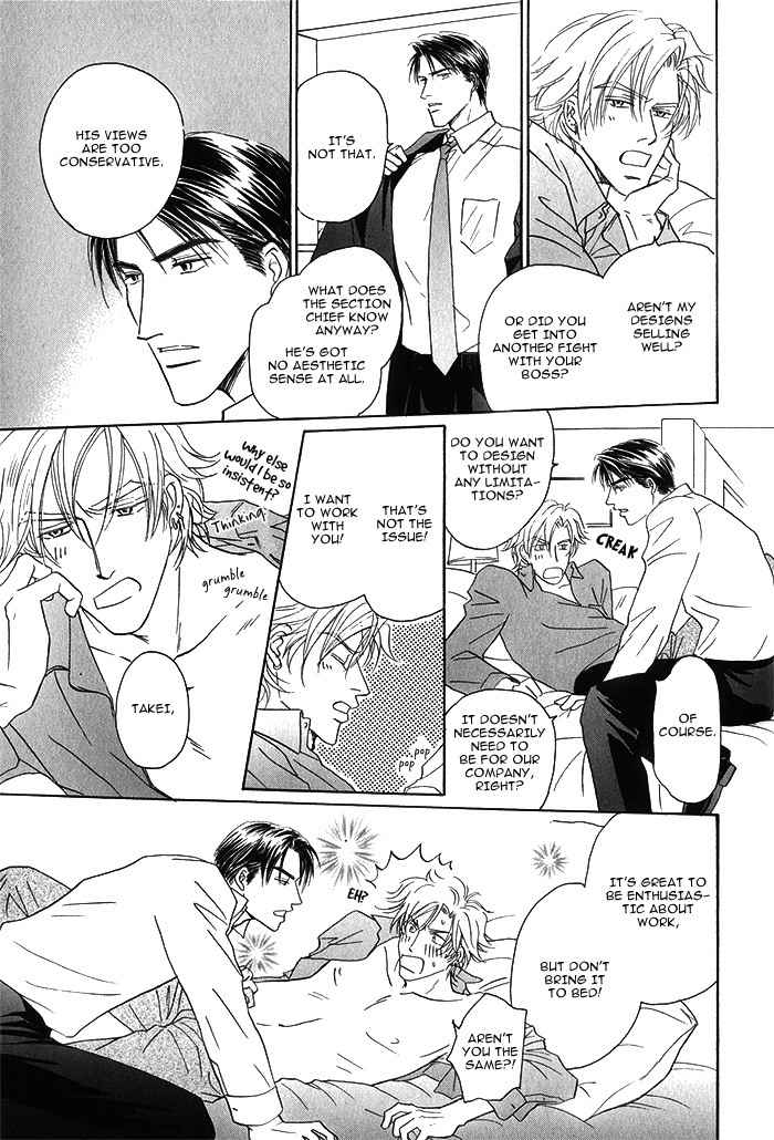 Kondo Koso Honki! Chapter 6 page 7 - Chapter 6