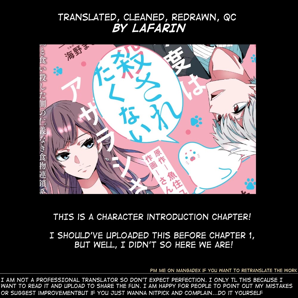 Kondo wa Korosaretakunai Azarashi-san Chapter 0 page 1 - Chapter 0