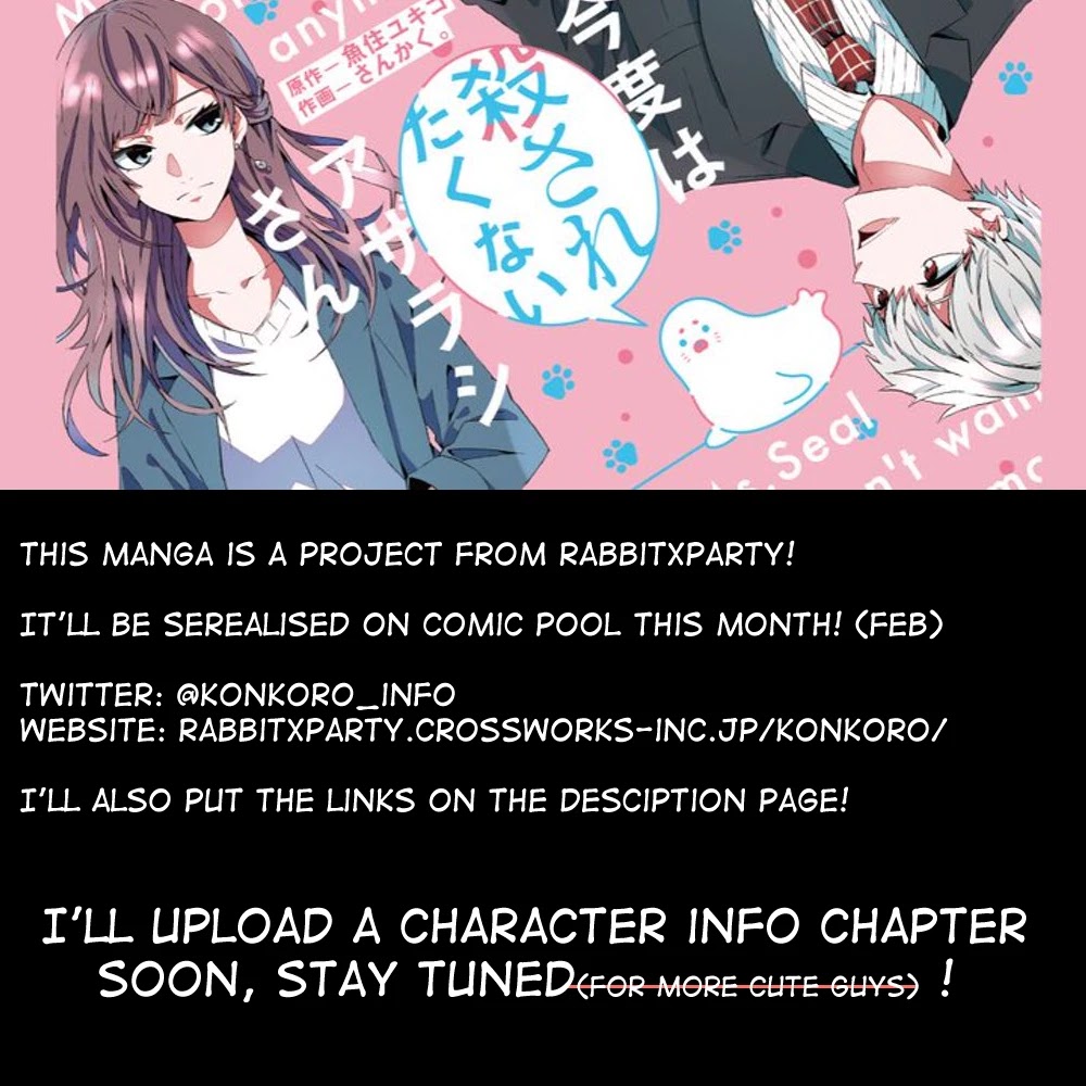 Kondo wa Korosaretakunai Azarashi-san Chapter 1 page 15 - Chapter 1