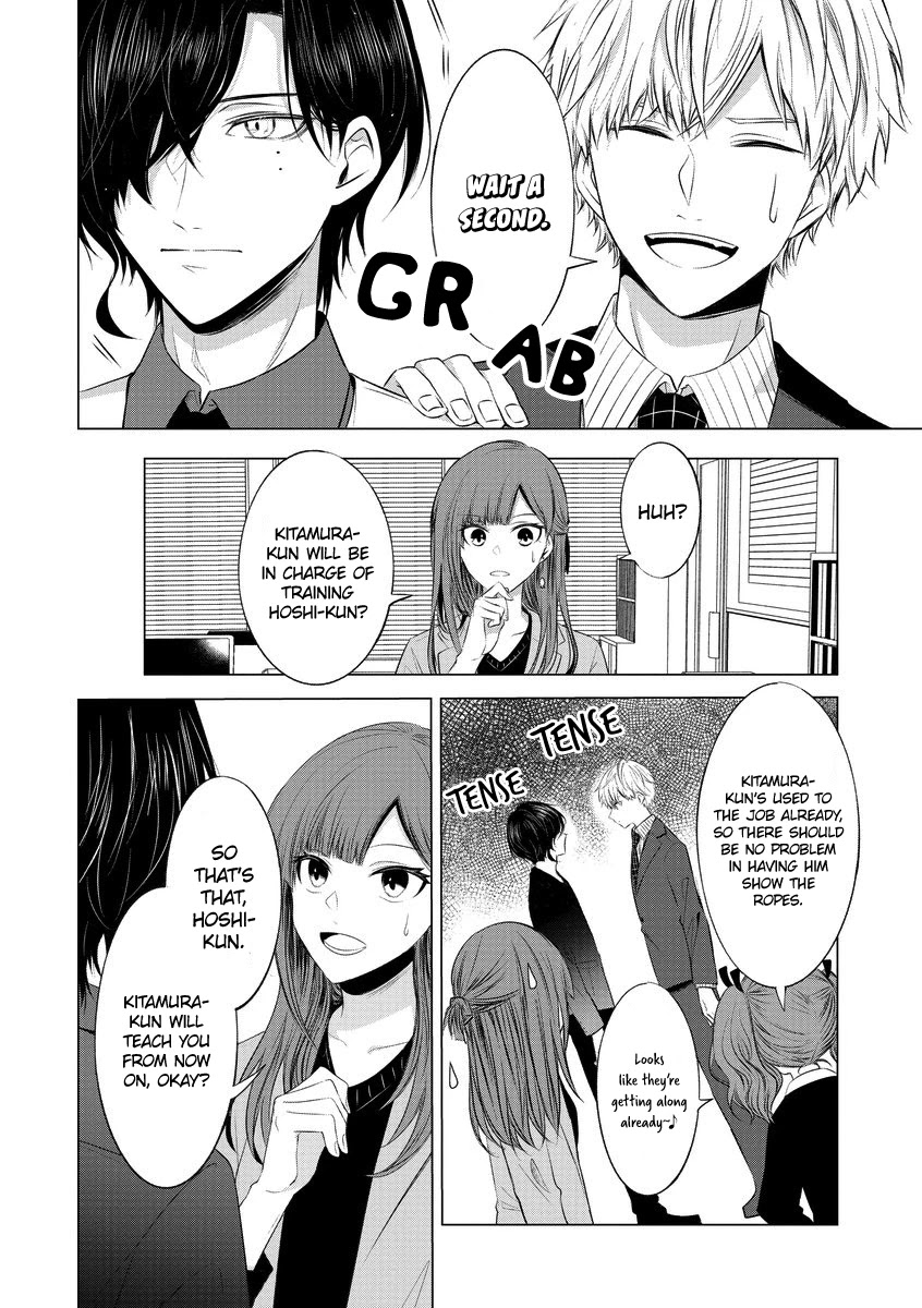 Kondo wa Korosaretakunai Azarashi-san Chapter 10 page 2 - Chapter 10: The Bear Senpai