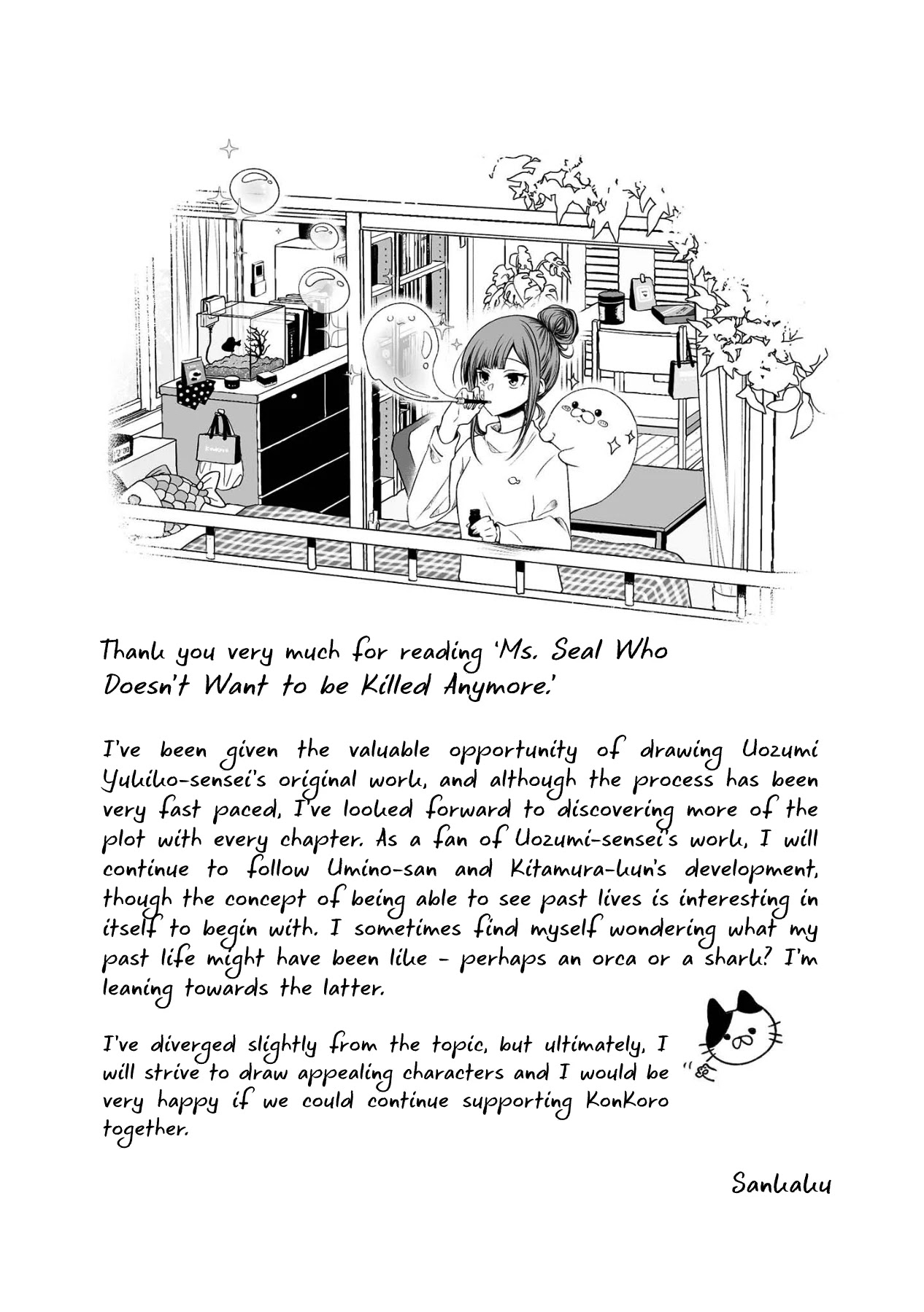 Kondo wa Korosaretakunai Azarashi-san Chapter 12.5 page 4 - Chapter 12.5: Extras