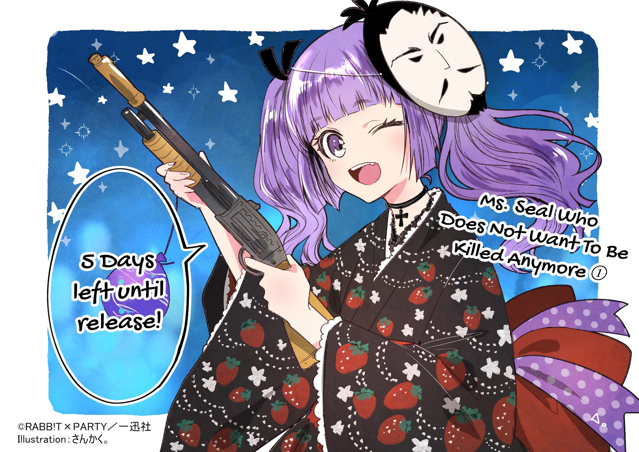 Kondo wa Korosaretakunai Azarashi-san Chapter 12 page 13 - Chapter 12: My Past Life Enemy