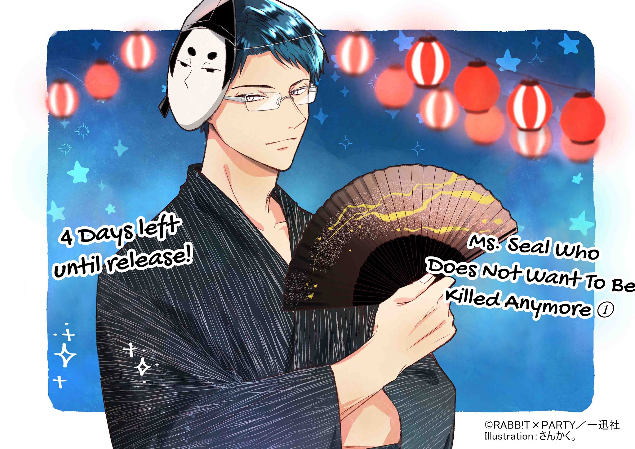 Kondo wa Korosaretakunai Azarashi-san Chapter 12 page 14 - Chapter 12: My Past Life Enemy