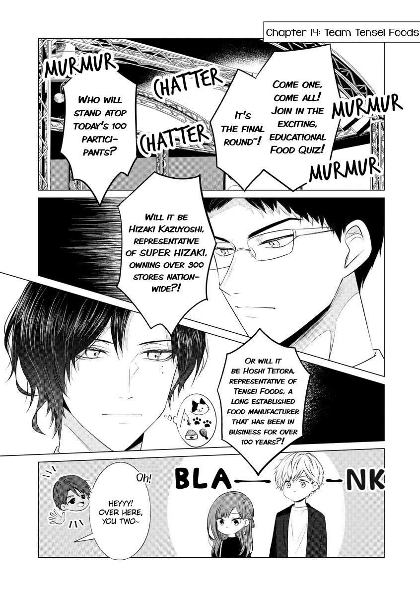 Kondo wa Korosaretakunai Azarashi-san Chapter 14 page 1 - Chapter 14