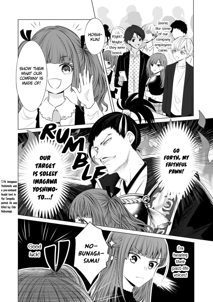 Kondo wa Korosaretakunai Azarashi-san Chapter 14 page 2 - Chapter 14
