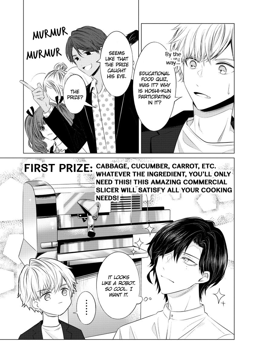 Kondo wa Korosaretakunai Azarashi-san Chapter 14 page 3 - Chapter 14
