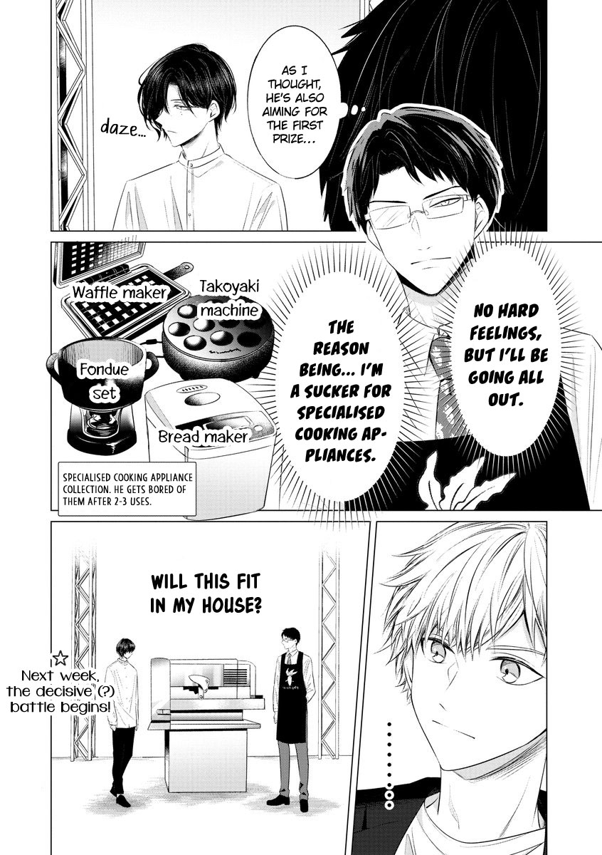 Kondo wa Korosaretakunai Azarashi-san Chapter 14 page 4 - Chapter 14