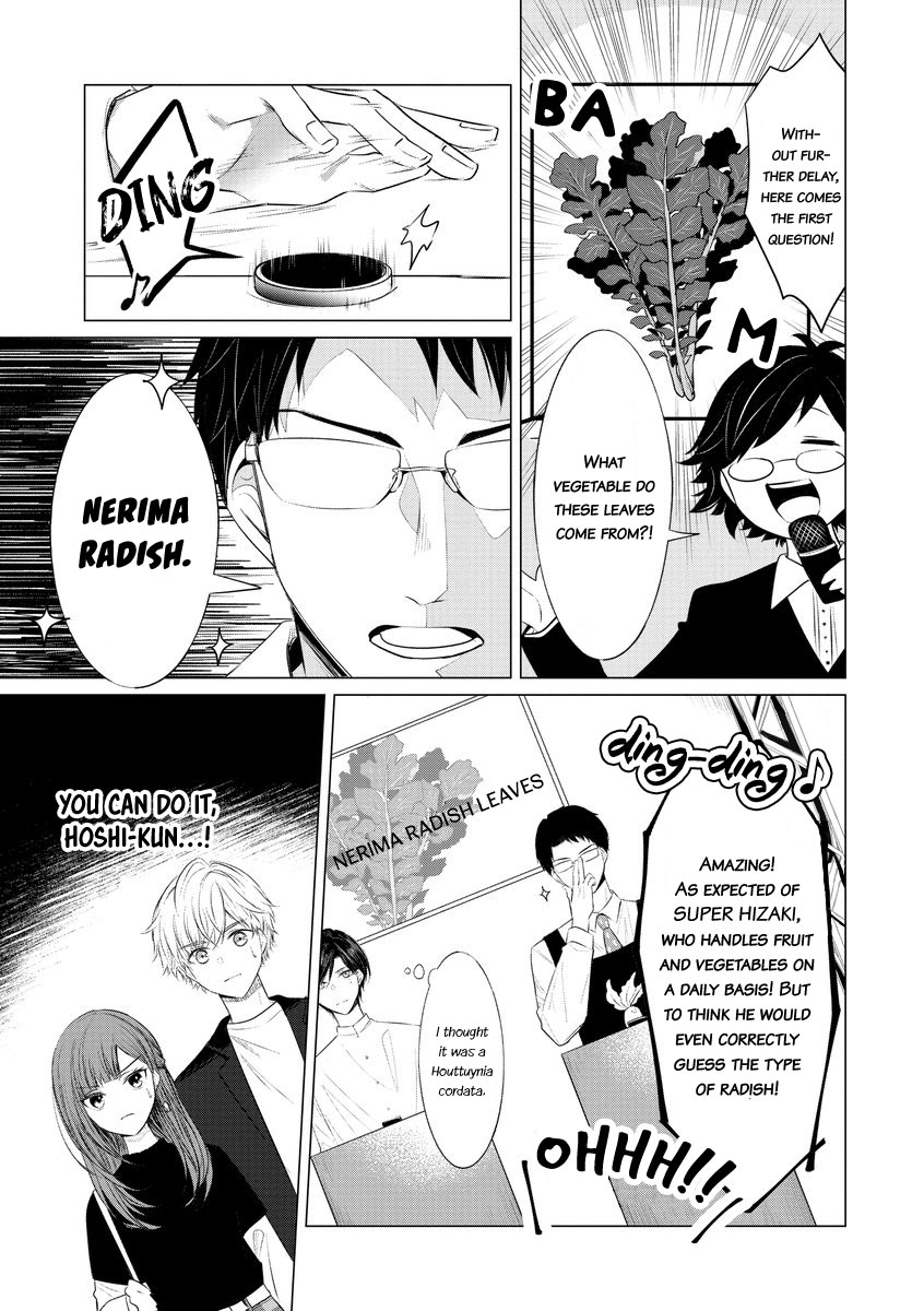Kondo wa Korosaretakunai Azarashi-san Chapter 14 page 5 - Chapter 14
