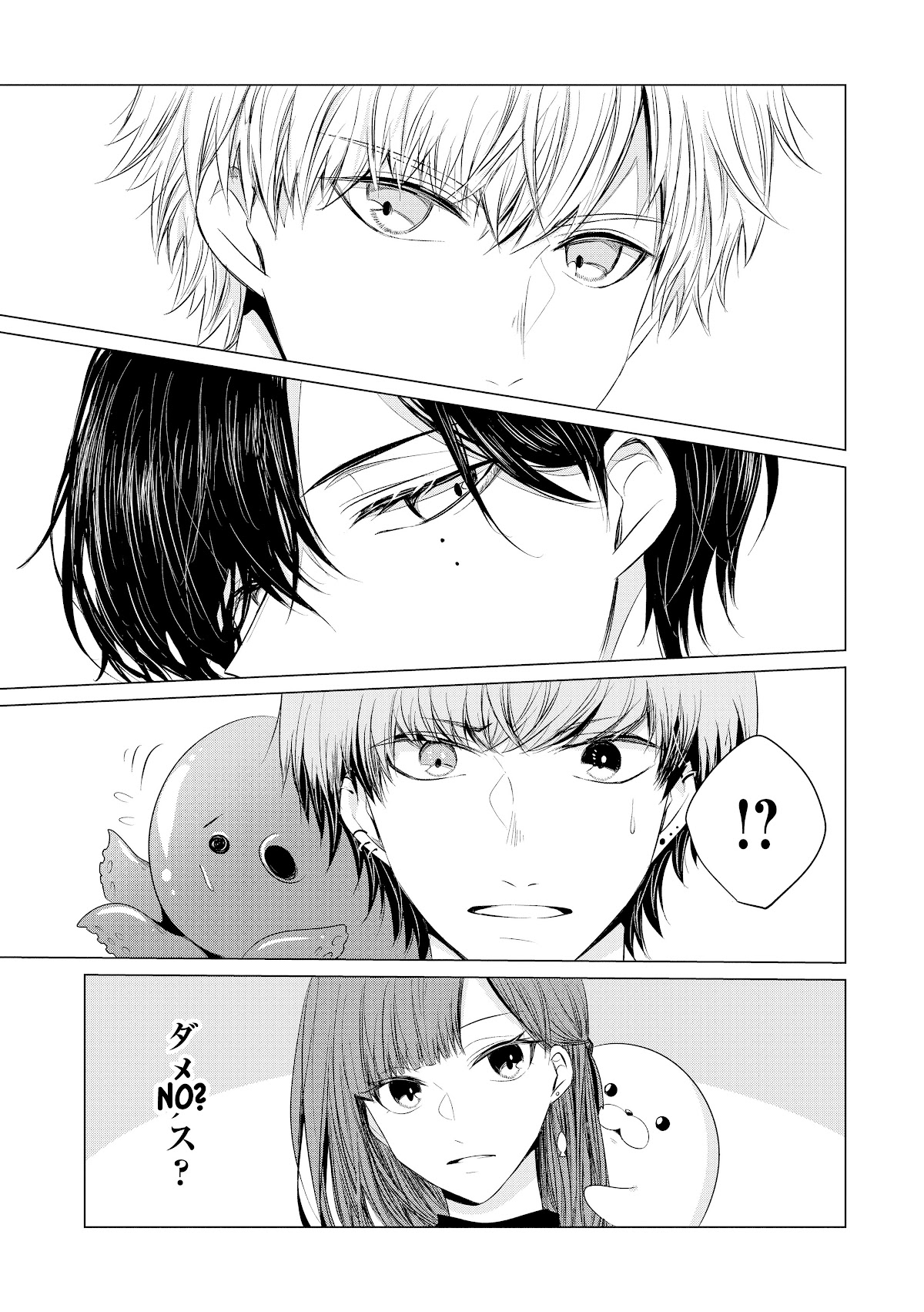 Kondo wa Korosaretakunai Azarashi-san Chapter 16 page 11 - Chapter 16: Social Gathering