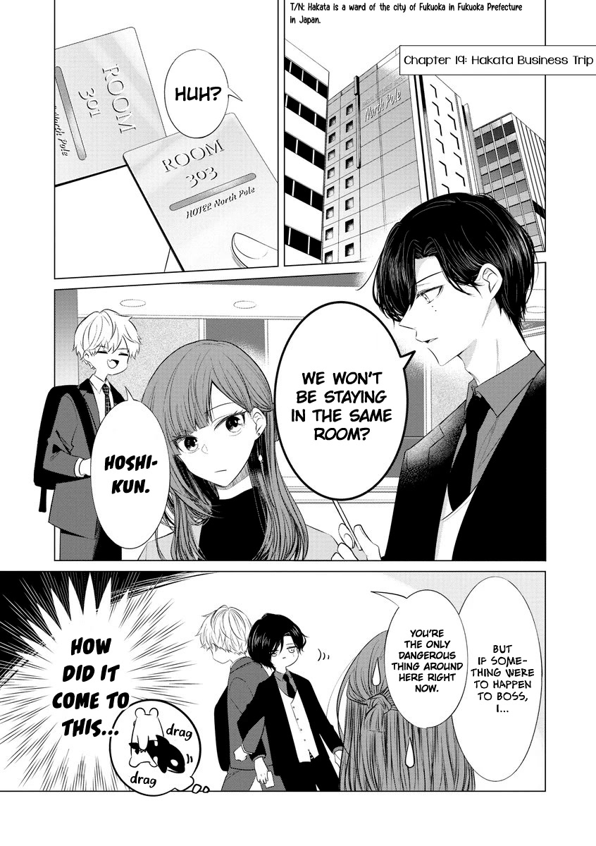 Kondo wa Korosaretakunai Azarashi-san Chapter 19 page 1 - Chapter 19: Hakata Business Trip