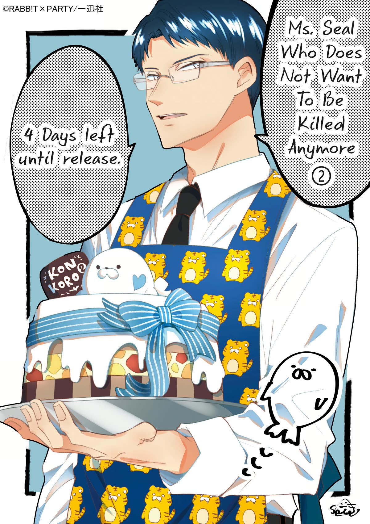 Kondo wa Korosaretakunai Azarashi-san Chapter 20 page 23 - Chapter 20: Because You're My Natural Enemy