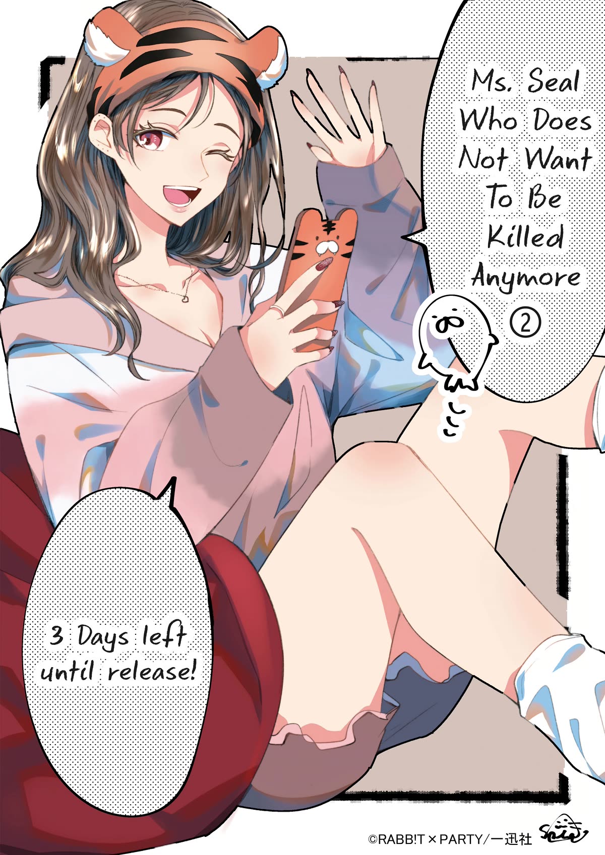 Kondo wa Korosaretakunai Azarashi-san Chapter 20 page 24 - Chapter 20: Because You're My Natural Enemy