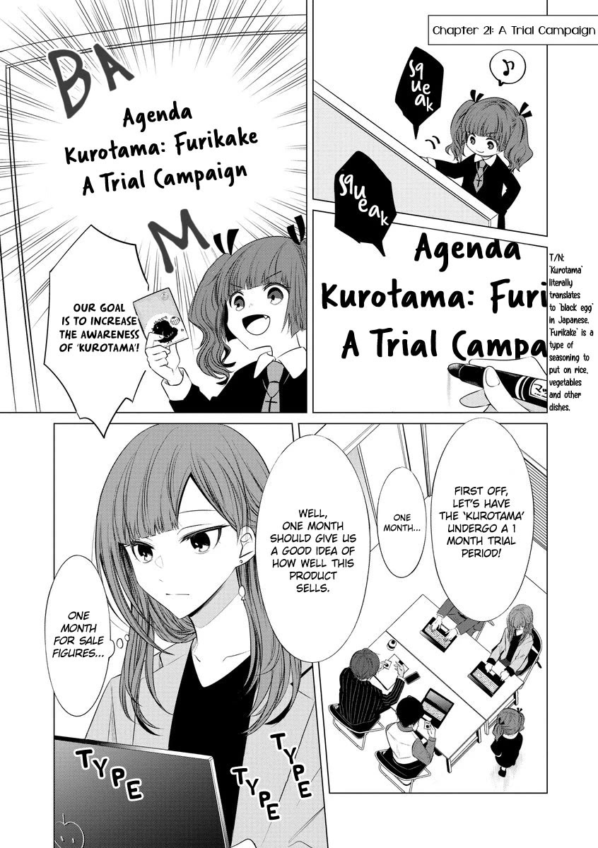 Kondo wa Korosaretakunai Azarashi-san Chapter 21 page 1 - Chapter 21: A Trial Campaign