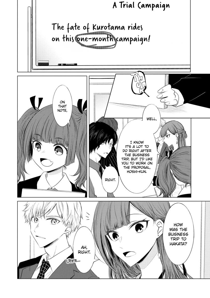 Kondo wa Korosaretakunai Azarashi-san Chapter 21 page 2 - Chapter 21: A Trial Campaign