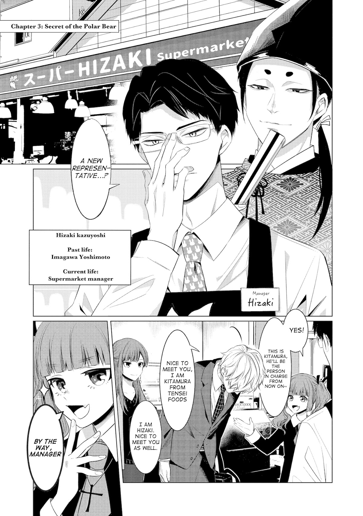 Kondo wa Korosaretakunai Azarashi-san Chapter 3 page 2 - Chapter 3
