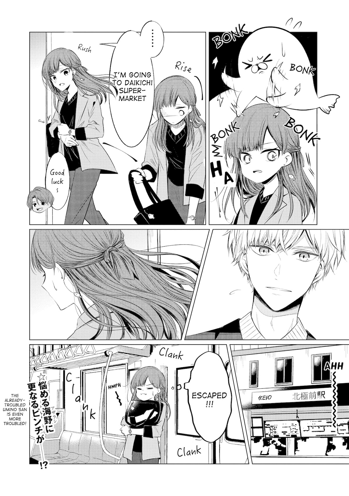 Kondo wa Korosaretakunai Azarashi-san Chapter 4 page 5 - Chapter 4