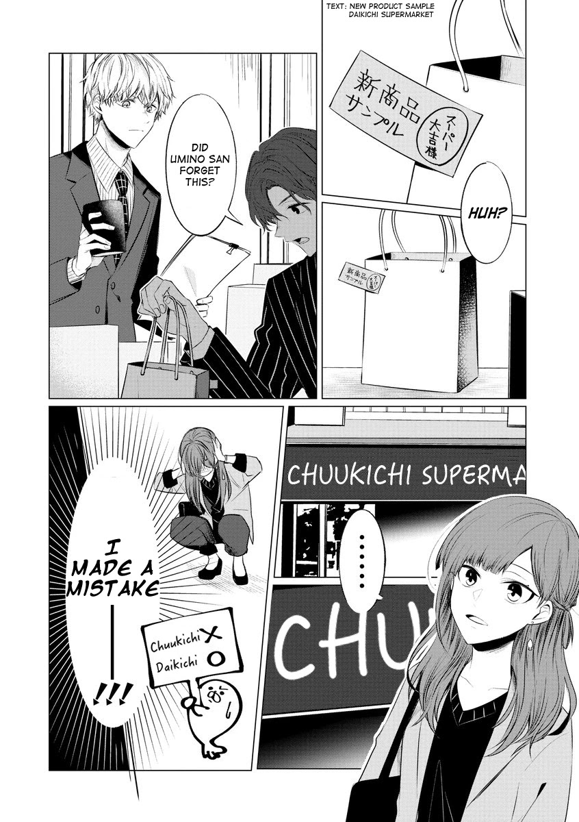 Kondo wa Korosaretakunai Azarashi-san Chapter 4 page 7 - Chapter 4