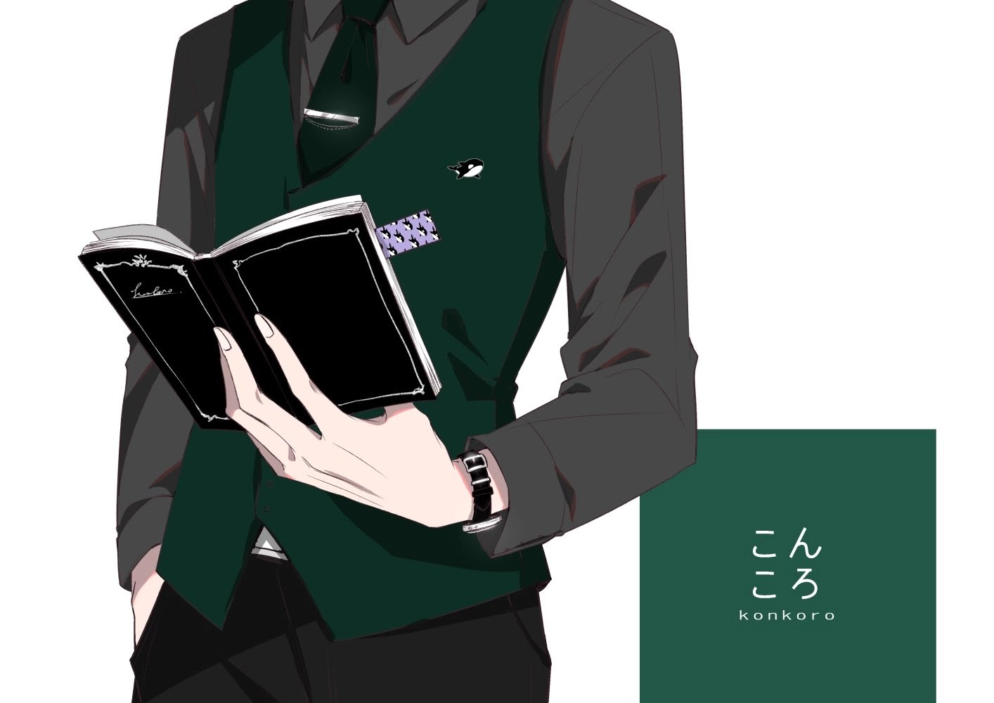 Kondo wa Korosaretakunai Azarashi-san Chapter 6 page 8 - Chapter 6: The Seal's Best Friend