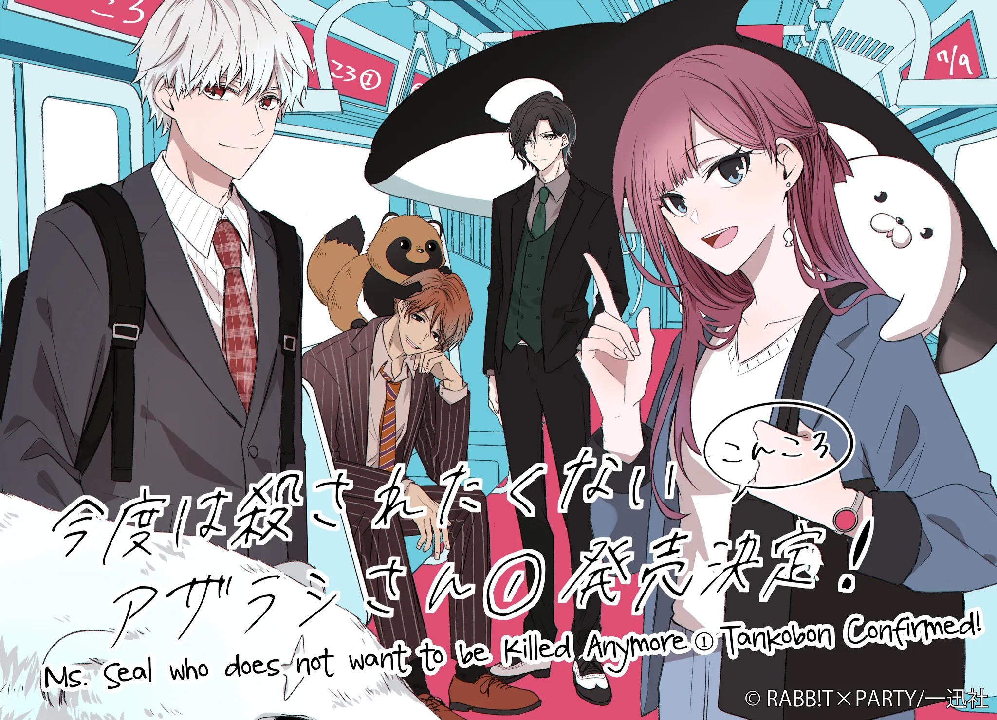 Kondo wa Korosaretakunai Azarashi-san Chapter 9 page 14 - Chapter 9: The Arctic Triangle