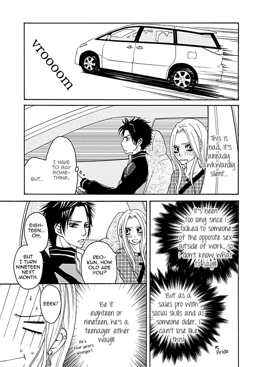 Koneko-chan, Kocchi ni Oide Chapter 1.1 page 11 - Chapter 1.1 : My Friend's Little Brother & I Are in a Sexual Relationship