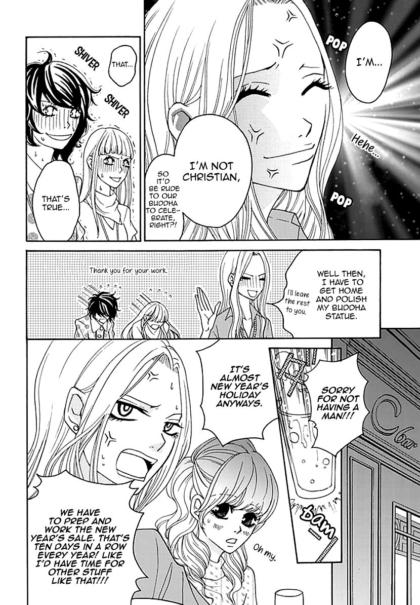 Koneko-chan, Kocchi ni Oide Chapter 1.1 page 6 - Chapter 1.1 : My Friend's Little Brother & I Are in a Sexual Relationship