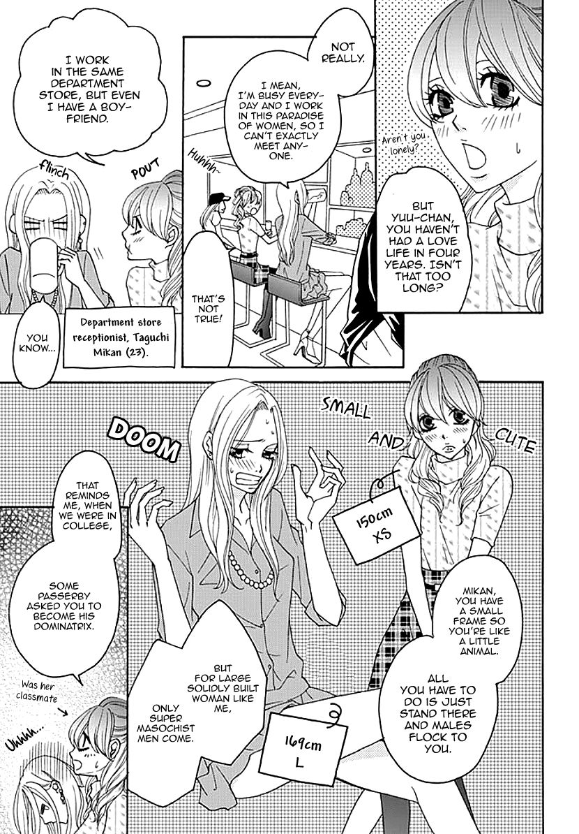 Koneko-chan, Kocchi ni Oide Chapter 1.1 page 7 - Chapter 1.1 : My Friend's Little Brother & I Are in a Sexual Relationship
