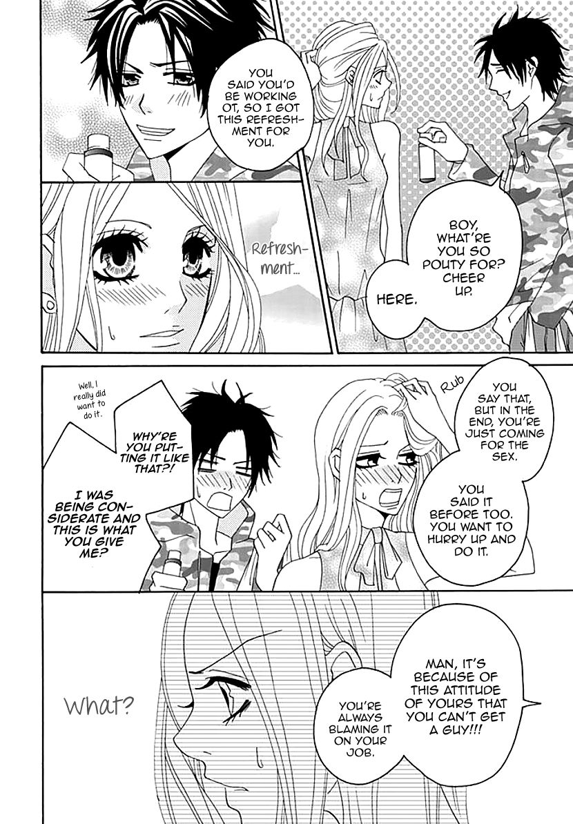 Koneko-chan, Kocchi ni Oide Chapter 1.2 page 12 - Chapter 1.2