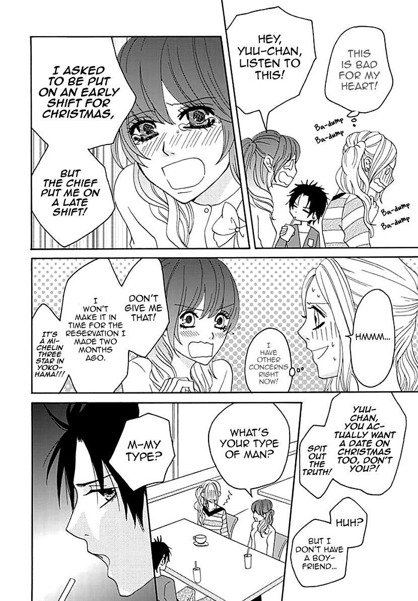 Koneko-chan, Kocchi ni Oide Chapter 1.2 page 4 - Chapter 1.2