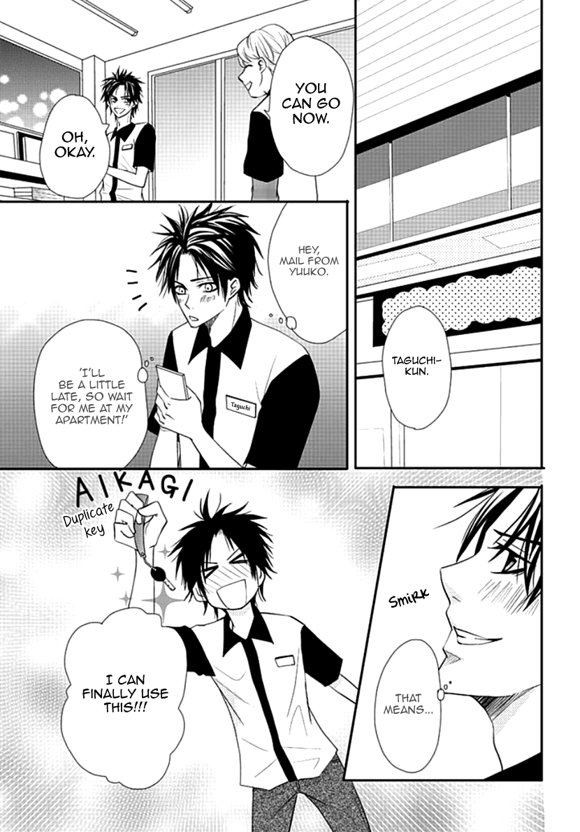 Koneko-chan, Kocchi ni Oide Chapter 12 page 20 - Chapter 12: Cheating Hearts