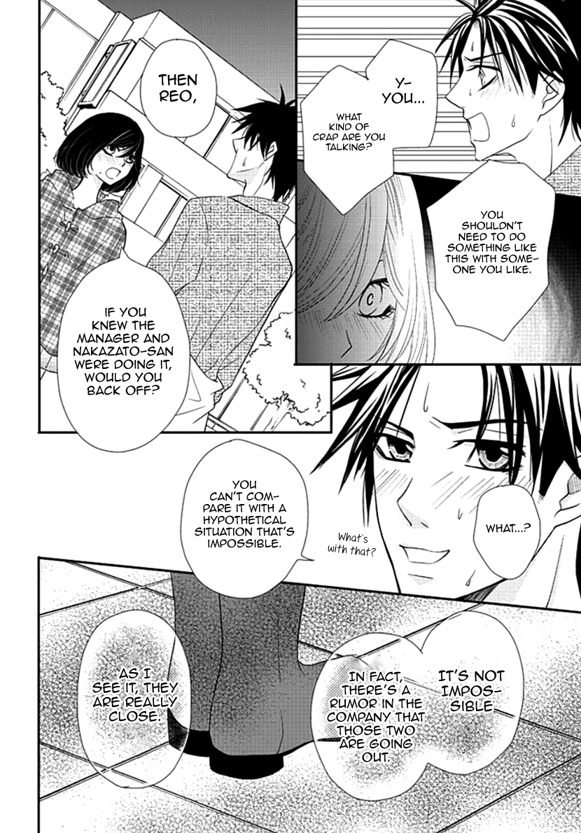 Koneko-chan, Kocchi ni Oide Chapter 12 page 25 - Chapter 12: Cheating Hearts