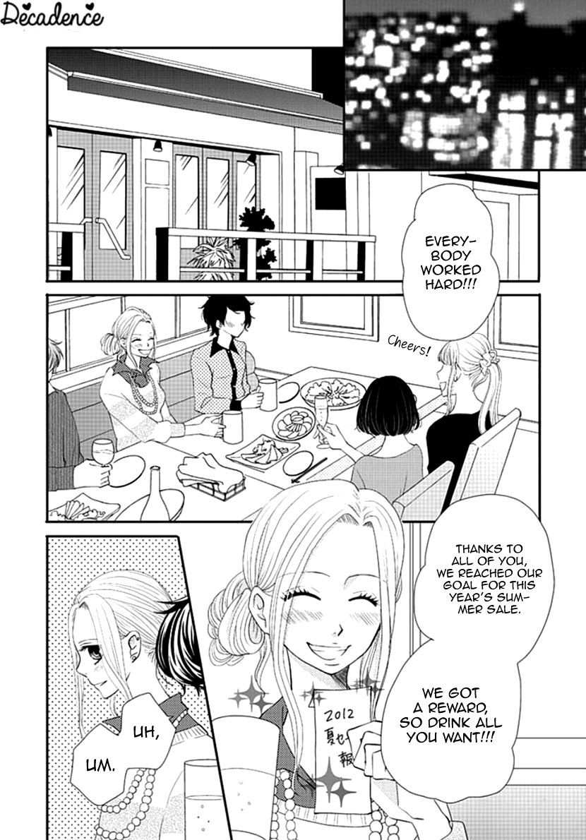 Koneko-chan, Kocchi ni Oide Chapter 12 page 3 - Chapter 12: Cheating Hearts