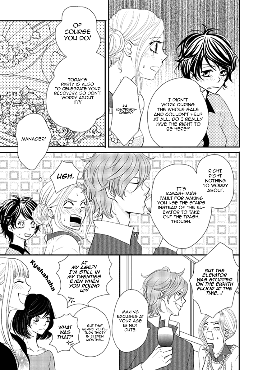 Koneko-chan, Kocchi ni Oide Chapter 12 page 4 - Chapter 12: Cheating Hearts