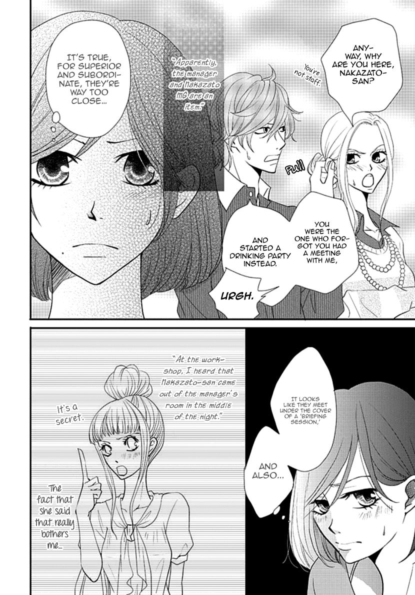 Koneko-chan, Kocchi ni Oide Chapter 12 page 5 - Chapter 12: Cheating Hearts