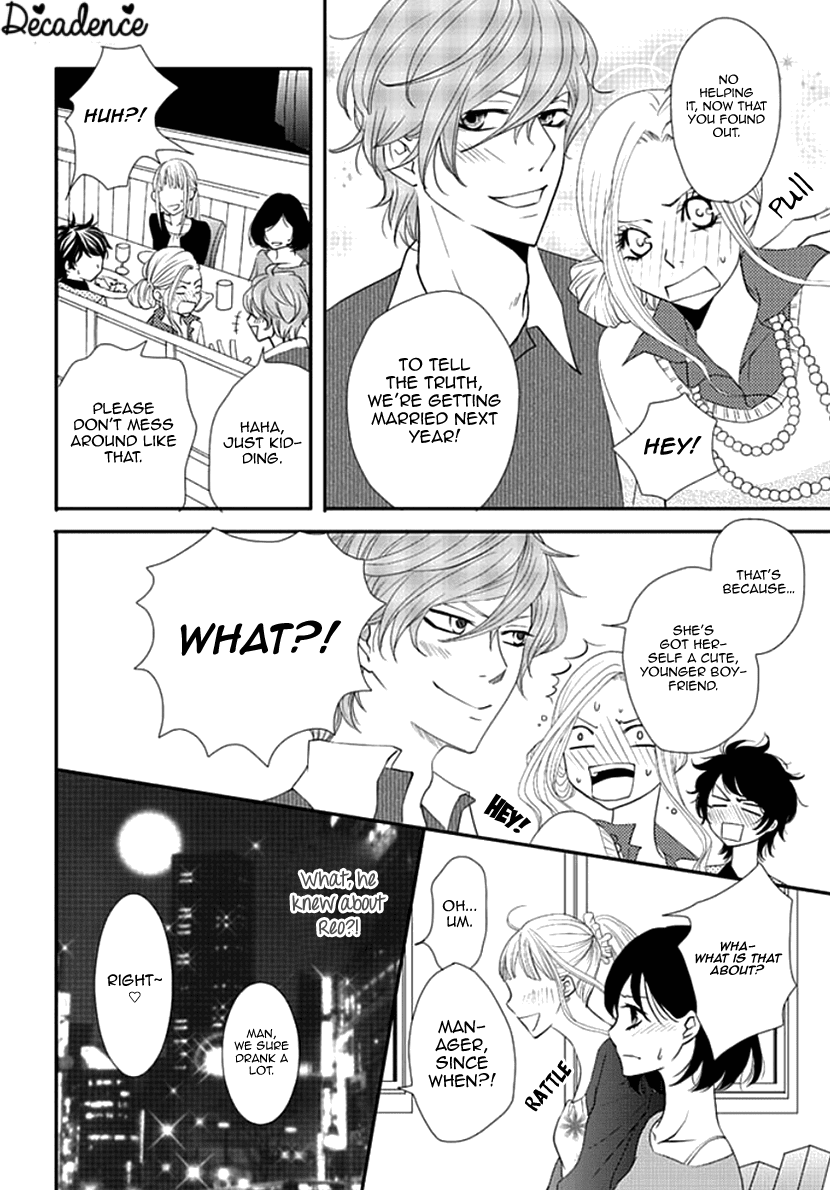 Koneko-chan, Kocchi ni Oide Chapter 12 page 7 - Chapter 12: Cheating Hearts