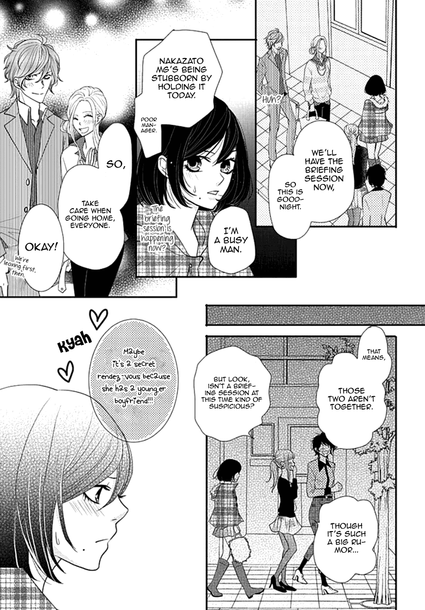 Koneko-chan, Kocchi ni Oide Chapter 12 page 8 - Chapter 12: Cheating Hearts