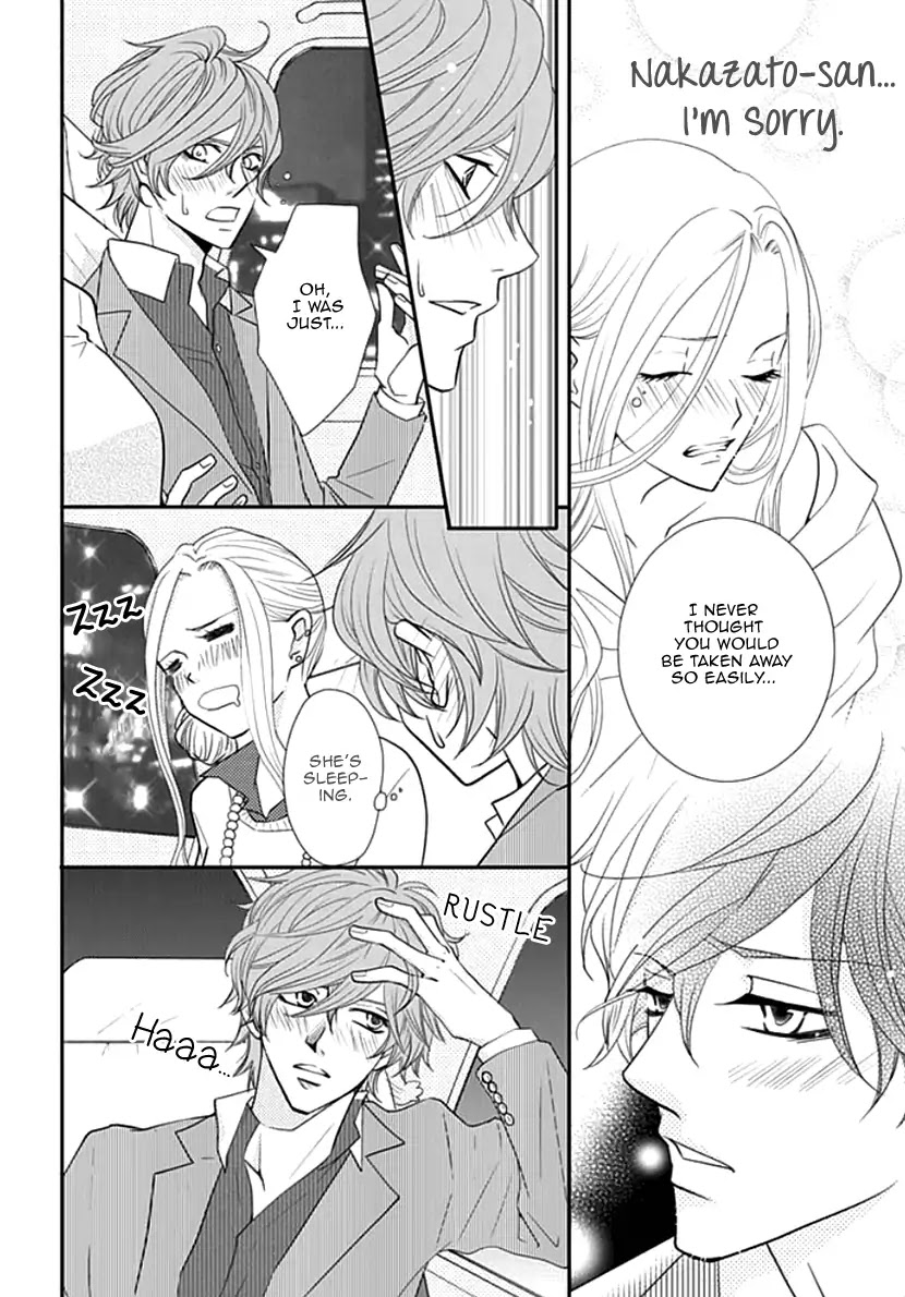 Koneko-chan, Kocchi ni Oide Chapter 13 page 10 - Chapter 13: Love Me in the Bathtub
