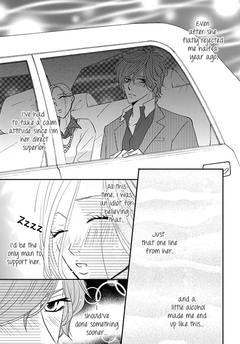 Koneko-chan, Kocchi ni Oide Chapter 13 page 11 - Chapter 13: Love Me in the Bathtub