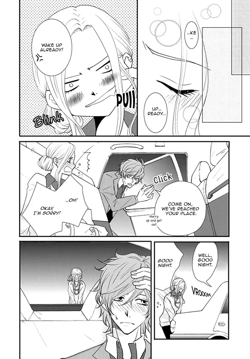 Koneko-chan, Kocchi ni Oide Chapter 13 page 14 - Chapter 13: Love Me in the Bathtub