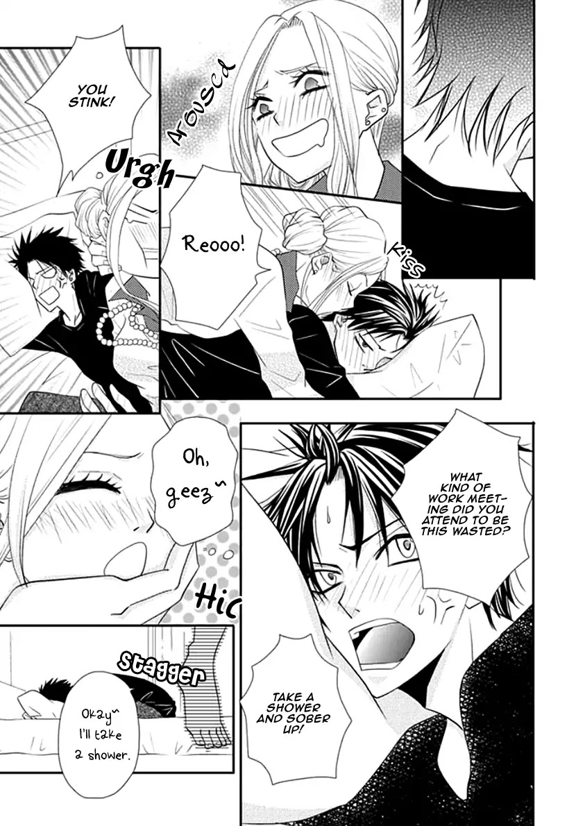 Koneko-chan, Kocchi ni Oide Chapter 13 page 17 - Chapter 13: Love Me in the Bathtub